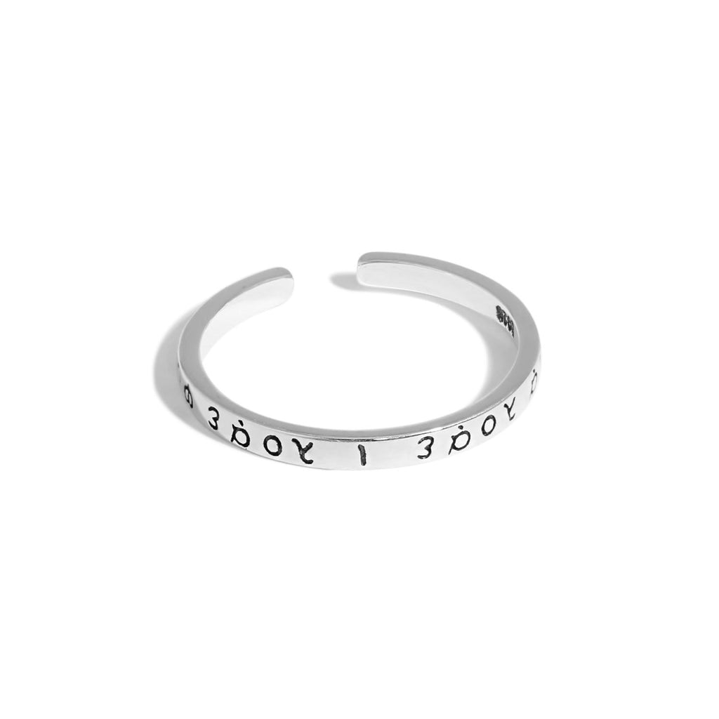 Vintage Simple Greek Alphabet 925 Sterling Silver Adjustable Ring